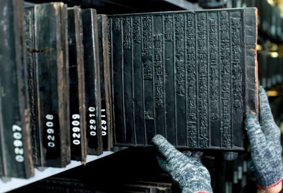 Woodblocks from Nguyen dynasty on show ảnh 1