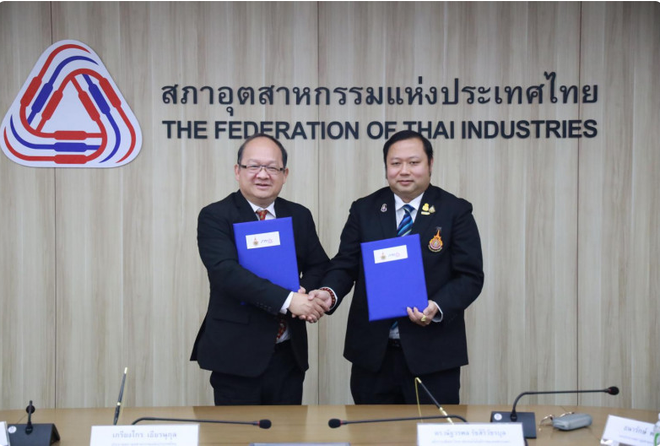 Thailand promotes smart agriculture initiatives ảnh 1 Thailand promotes smart agriculture initiatives ảnh 1