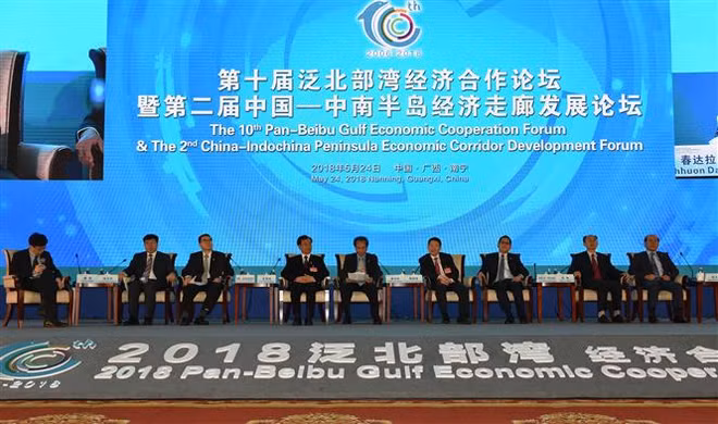 Vietnam joins 10th Pan-Tonkin Gulf Economic Cooperation Forum ảnh 1