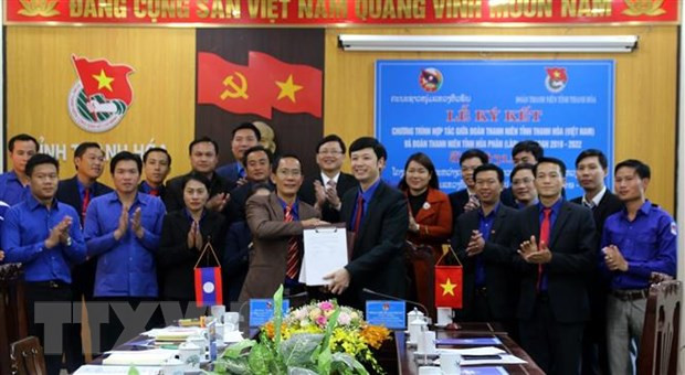 Thanh Hoa, Lao province promote youth cooperation ảnh 1