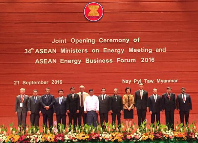 ASEAN states pledge intensified cooperation in energy security ảnh 1