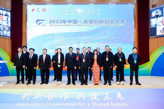 China-ASEAN Innovation and Entrepreneurship Competition 2022 winners announced ảnh 1 China-ASEAN Innovation and Entrepreneurship Competition 2022 winners announced ảnh 1