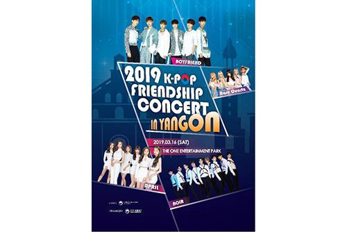 RoK, Philippines celebrate bilateral diplomatic ties ảnh 1