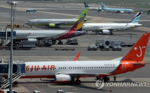 RoK airlines to focus on profitability, investments this year ảnh 1