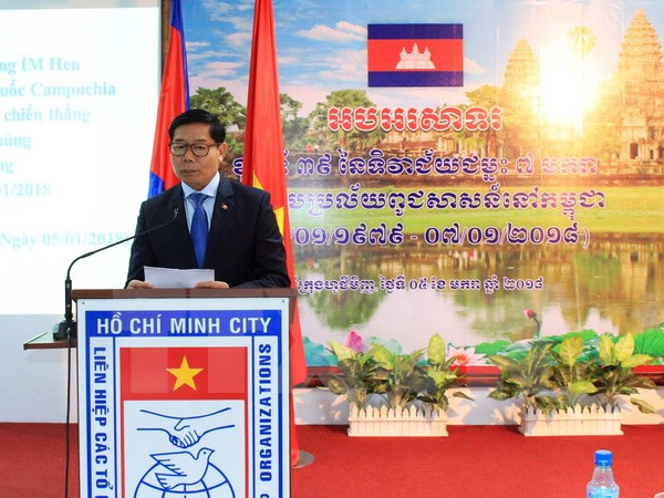 HCM City marks Cambodia’s victory over genocidal regime ảnh 1 HCM City marks Cambodia’s victory over genocidal regime ảnh 1