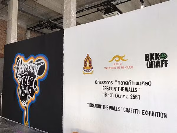 Exhibition features Thai contemporary arts through graffiti ảnh 1