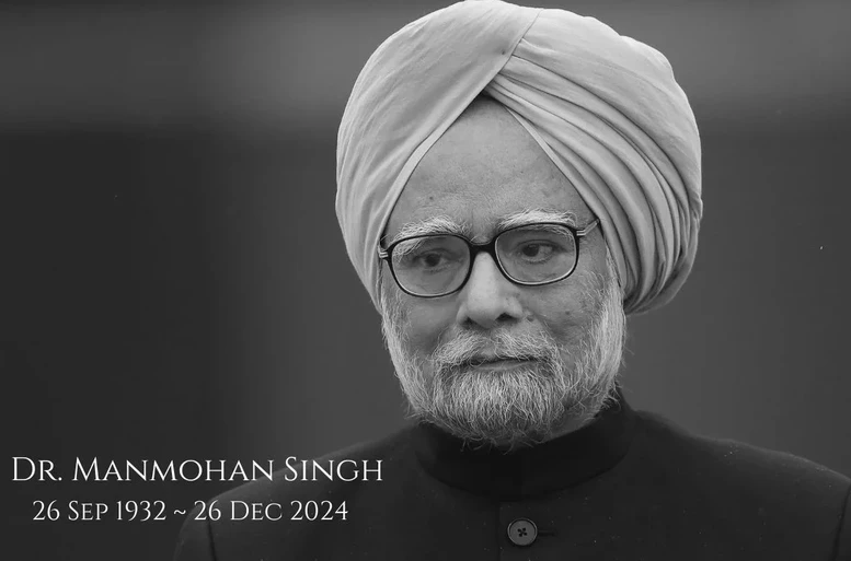 Dr. Manmohan Singh, former Prime Minister of India (Photo: Hindustan Times)