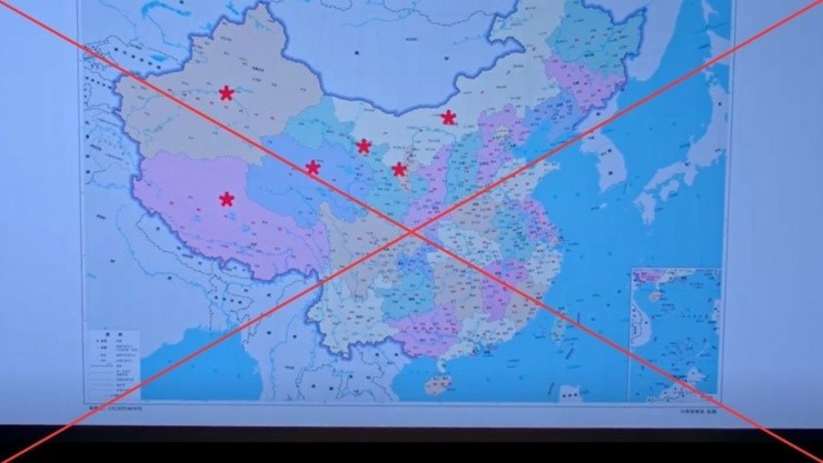 An illegal “U-shaped line” map appears in the film “Shine on me” (Screenshot from the film)