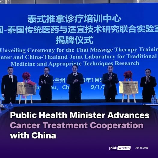  Thai traditional massage training centre launched at a hospital in the Gansu University of Chinese Medicine network (Photo: NNT)