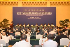 Vietnam, China hold 13th theoretical workshop 