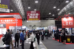 Vietnamese firms participate in M-Tech Nagoya exhibition