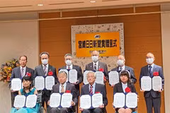 Vietnamese association in Japanese locality receives Miyanichi award 