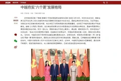 An article about the Vietnamese leader's visit to China on Global Times (Photo: VNA)