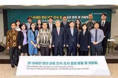 ASEAN, RoK youths attach importance to economic cooperation opportunities