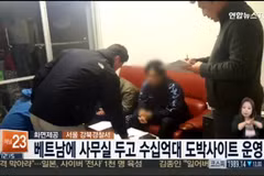 Sport betting ring with false Vietnam-based office busted in Korea