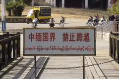 Armed clashes continue in northern Myanmar 