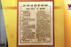 Exhibition on response to appeal for patriotic emulation underway
