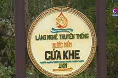  Craft village looks to develop community-based tourism