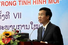 Vietnamese, Lao Parties hold seventh theoretical workshop 
