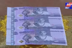 Cambodia: Banknote issued to mark King’s 15th coronation anniversary