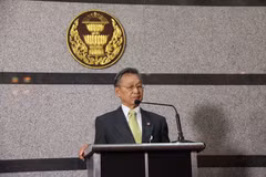 Thailand: speaker of lower house receives royal approval 