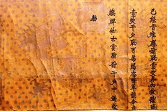 Researchers discover 18th century royal promotion decree