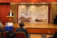 Vietnamese readers get free access to Boris Yeltsin Library 