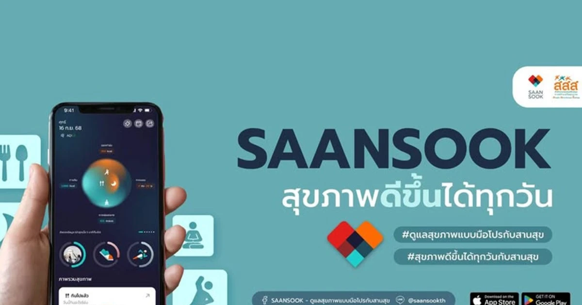 Thailand launches AI-powered tool to combat non-communicable diseases