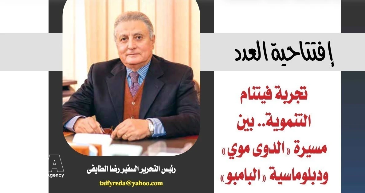 Egyptian diplomat hails Vietnam’s renewal achievements