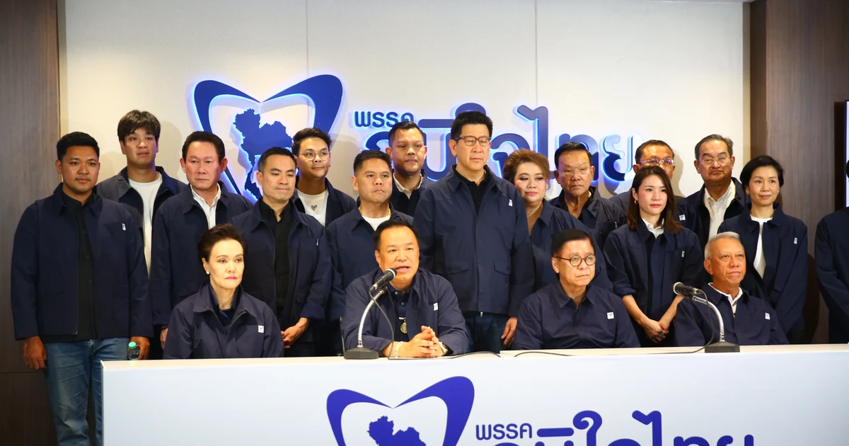 Thailand’s Bhumjaithai Party wins resoundingly in general election