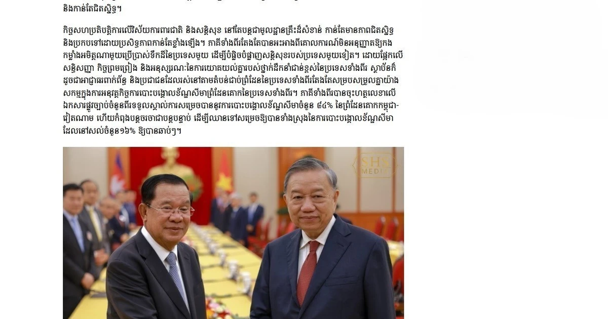 Cambodian media highlight upcoming visit by Vietnamese Party leader