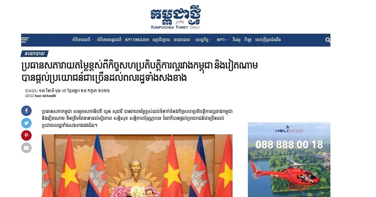 Cambodian media highlight NA President’s Vietnam visit