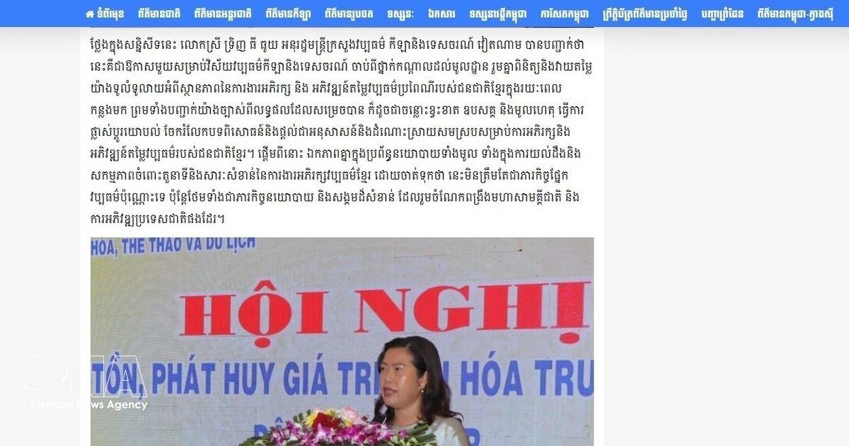 Cambodian media highlight Vietnam's efforts to preserve, promote Khmer cultural heritage