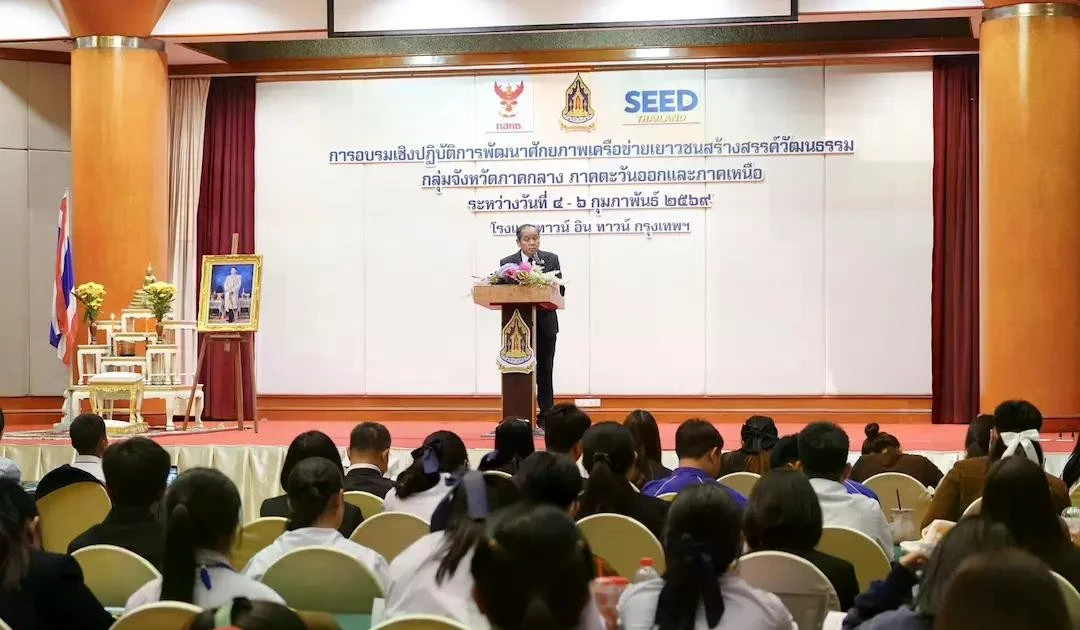 Thailand's culture ministry boosts youth creative network nationwide