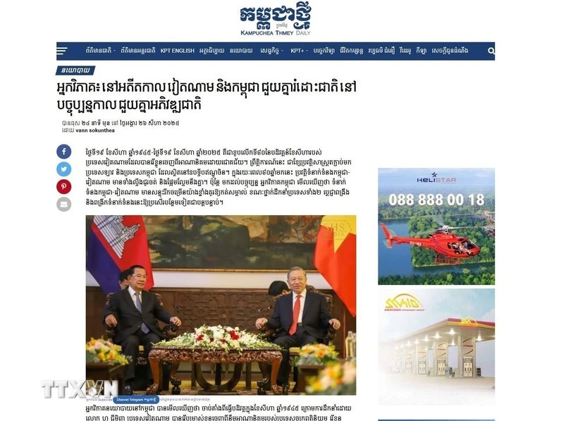 Cambodian media highlights Vietnam’s historic milestones, growing bilateral ties