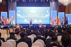 An overview of the event (Photo: VNA)