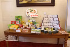 Vietnamese culinary specialties are showcased at the conference (Photo: VNA)