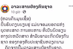 The article is posted in the official Facebook account of Laos’ national defence magazine (Photo published by VNA)