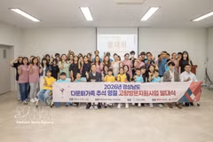 Vietnamese Consul General in Busan Doan Phuong Lan (front row, centre) joins delegates and Vietnamese-Korean multicultural families at the launch ceremony of a programme supporting visits to Vietnam for the 2026 Mid-Autumn Festival. (Photo: VNA)