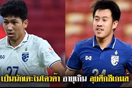 Thailand announces three over-23-year-old footballers for SEA Games 31