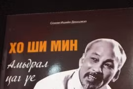 Book on President Ho Chi Minh unveiled in Mongolia
