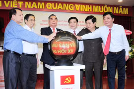 Official website on 12th National Party Congress opens