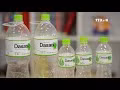 Project turns plastic bottles into toys