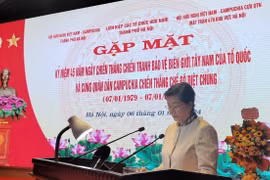 Hanoi gathering marks 45 years since victory of southwestern border defence