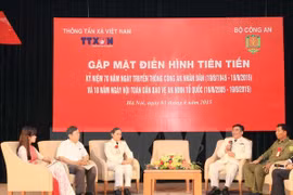  Vietnam News Agency supports police force 