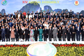 ASOSAI 14 discusses solutions to global environmental problems 