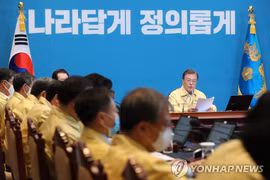 ASEAN 2020: RoK President highlights int’l cooperation in quarantine, economy 
