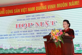 Top legislator attends ceremony marking 75 years of NA election 