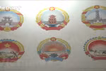 Original designs of national emblem on display