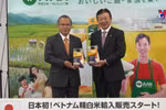  Vietnam’s ST25 rice enters Japanese market